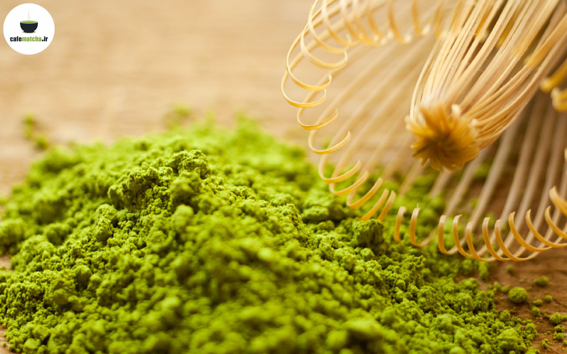 خرید عمده چای ماچا در تهران