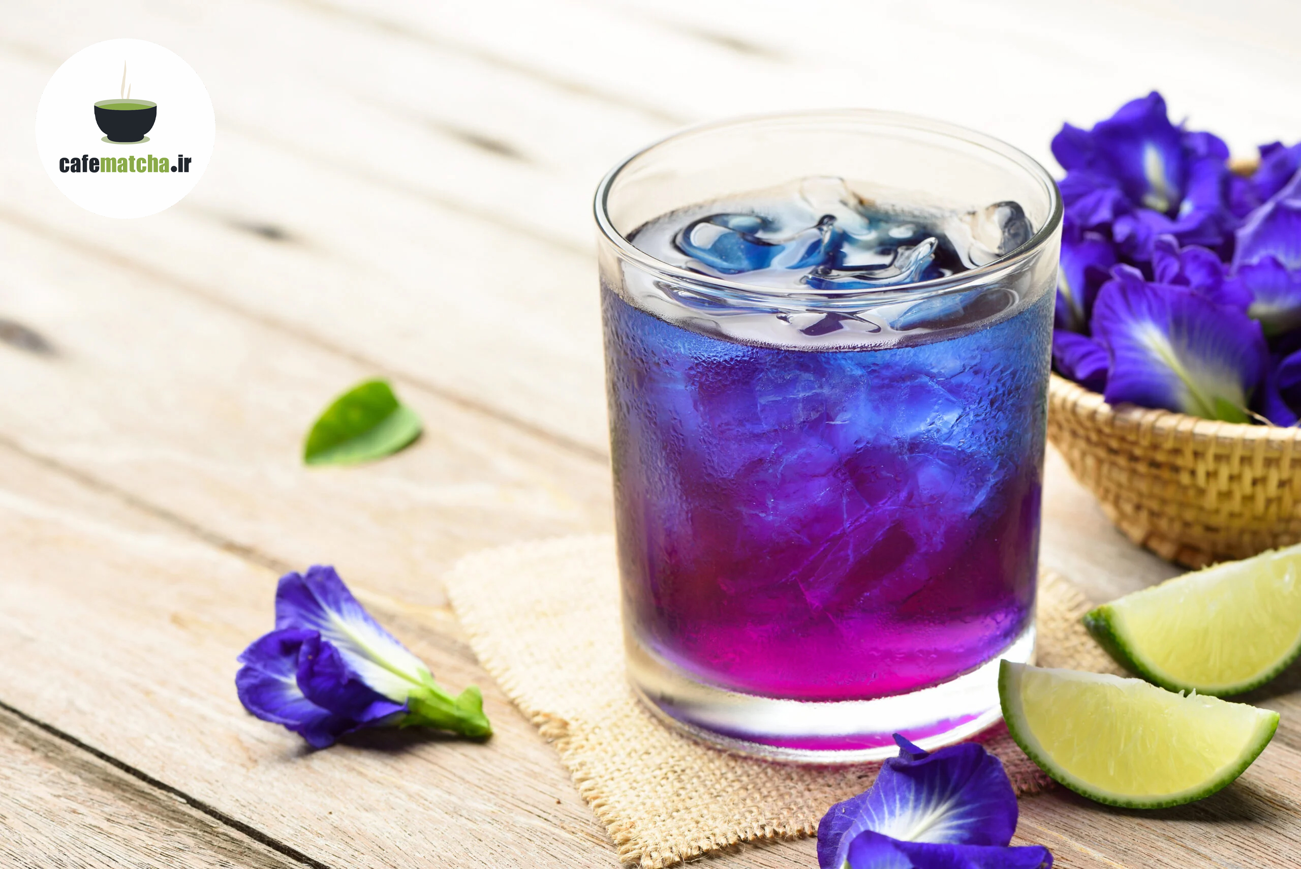 چای ماچا آبی