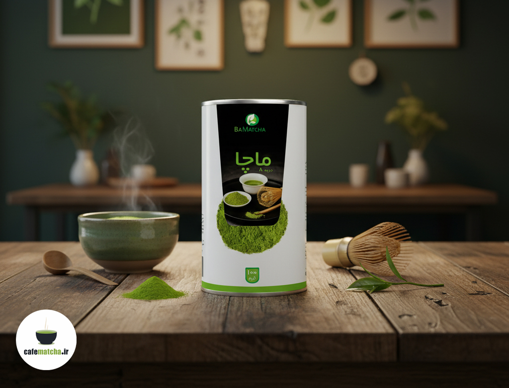 ماچا باماچا