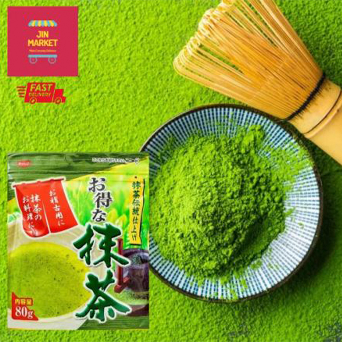  چای ماچا اورجینال ژاپنی 